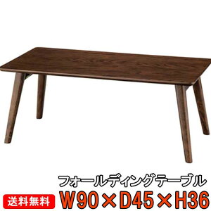 yz݌ɂy[\ztH[fBOe[u VR ܏݃e[u ܂肽݃Z^[e[u ܋rrOe[u V  [e[u ܂݃R[