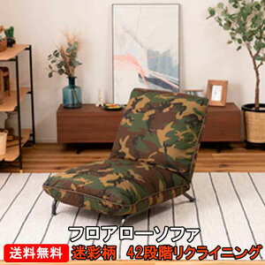 �y���������z�݌ɂ���y���[�\�z�t���A���[�\�t�@ RKC-936CM ���ʕ� 42�i�K���N���C�j���O