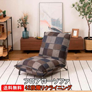 yz݌ɂy[\ztA[\t@ RKC-936NV lCr[F 42iKNCjO