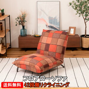 yz݌ɂy[\ztA[\t@ RKC-936OR IWF 42iKNCjO