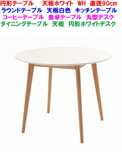 y [J[蒼za90cm Ehe[u ~`e[u F zCg WH _CjOe[u ی^e[u ~`He[u k He[u ی^fXN ~`Lb`e