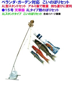 yzALX^h^Cv V؋15̂ڂZbg S^CvV،̂ڂZbg \X^hZbg Ap[g }V x_p̂ڂZbg 1.5mZbg K[f̂ڂ