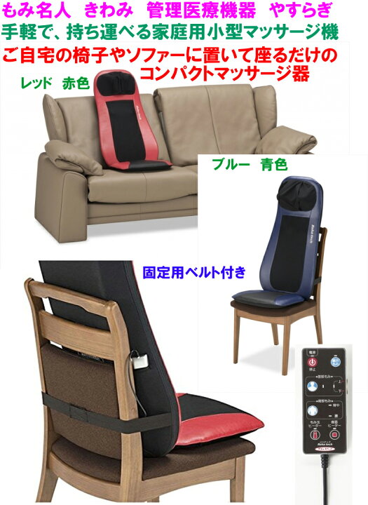 楽天市場】【送料無料 赤色のみ販売 即納可能】フランスベッド 