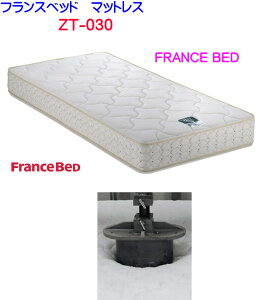 フランスベッド マットレス 通販 価格比較 価格 Com