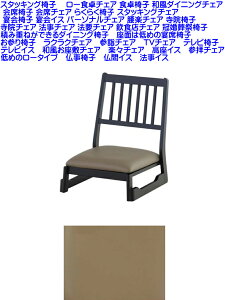 y[\z烌U[ X^bLO֎q ߂̍ H֎q a_CjO`FA ȃ`FA 炭炭֎q y֎q X^bLO`FA y֎q yCX [񂽂 y`