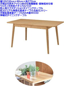 y[J[z120`150cm×80cm×72cm V͓VR؃AbVށErCގdlEbfBVRۃi`Ebhllp GNXeV_CjOe[u JWA LHe