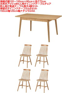 y [J[zGNXeVe[u Lk 120`150cm×80cm×72cm 4lp_CjOe[u`FA ll|He[u֎q4rZbg kJg[ He[u