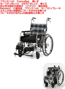 yztXxbhFranceBed ԂZ[teBIWSAFETIWԃCXSS݌v̎Ԉ֎qnebNpiRehatechpitXxbgオƎIɃu[L