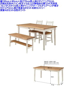 yzy݌ɂz150cm×80cm×70cm VR؃pC ICdグ C t`X^C llp_CjOe[u `FA x`֎q JWA 4l| H4_Z