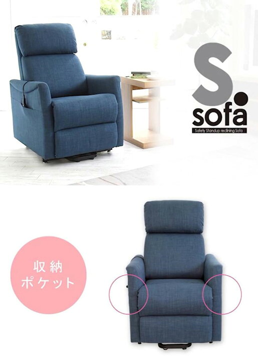楽天市場】【送料無料】【売り切れ】koizumiコイズミ製電動立ち上がり 
