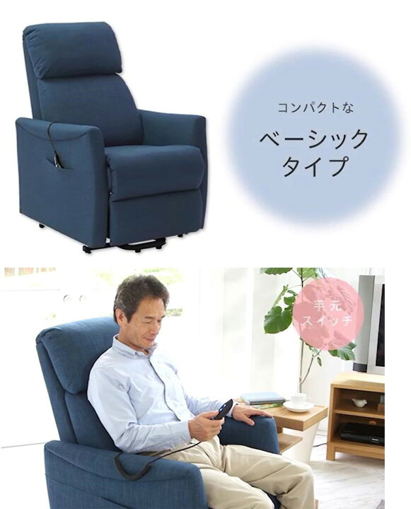 楽天市場】【送料無料】【売り切れ】koizumiコイズミ製電動立ち上がり 
