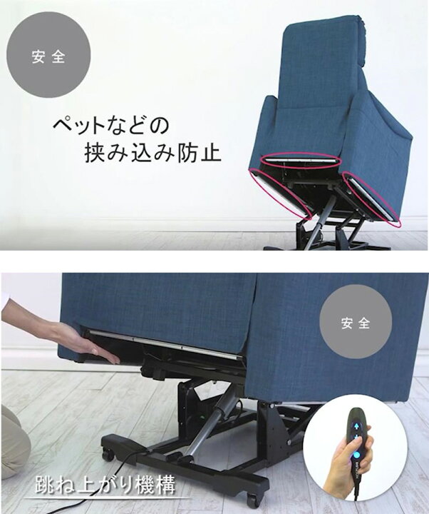 楽天市場】【送料無料】【売り切れ】koizumiコイズミ製電動立ち上がり 
