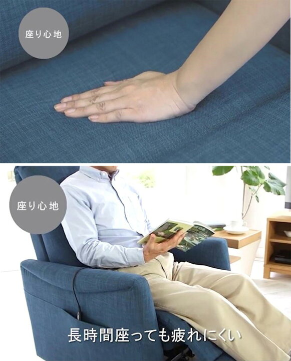 楽天市場】【送料無料】【売り切れ】koizumiコイズミ製電動立ち上がり 