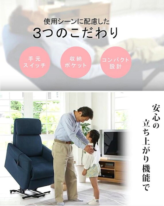 楽天市場】【送料無料】【売り切れ】koizumiコイズミ製電動立ち上がり 