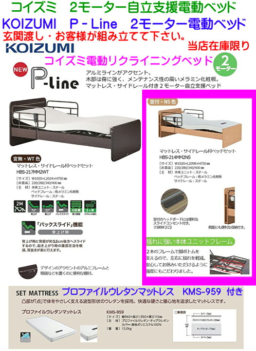 楽天市場】【送料無料】【売り切れ】コイズミファニテック製ウェイク 