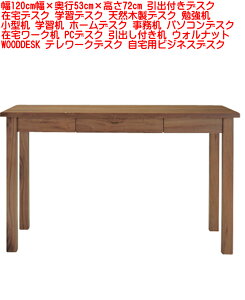 yzy[J[蒼zgefXN TAC-311WAL 120cm×s53cm×72cm otfXN ݑfXN wKfXN VRؐfXN ׋ J wK z[fXN  m[g