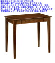 【送料無料】【メーカー直送】あけぼのデスク DK-9011BR 幅90cm幅×奥行55cm×高さ72cm コンパクトデスク アケボノデスク 学習デスク 木製デスク ウェブ机 小型机 学習机 ホームデスク 事務机 ノートパソコンデスク 在宅勤務テレワークデスク PCデスク DESK オンライン机