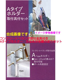 楽天市場 こいのぼり 吹き流し 色の通販