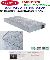 楽天市場】フランスベッド デュラテクノスプリングの通販