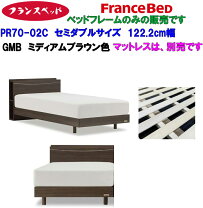 楽天市場】フランスベッド アウトレット 通販の通販