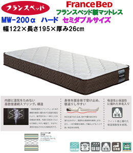 MW-200�� �n�[�h �Z�~�_�u��