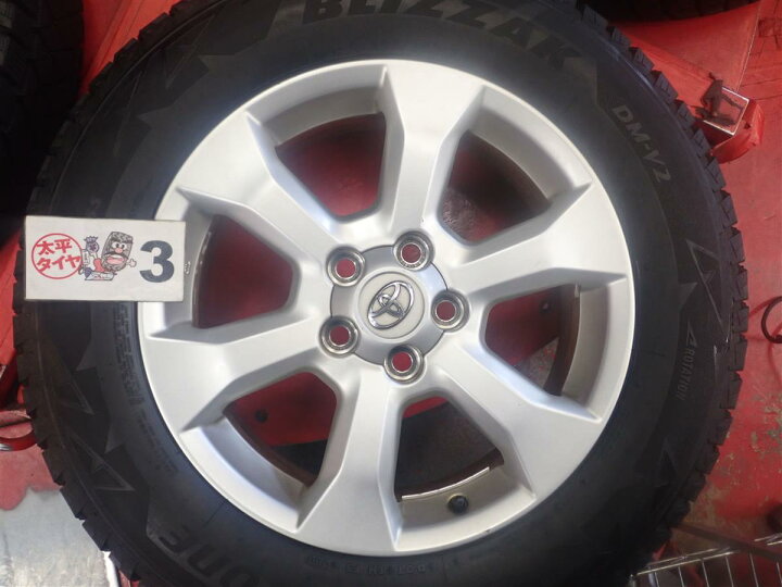 楽天市場】ブリヂストン ブリザック DM-V2 BRIDGESTONE BLIZZAK DM-V2 