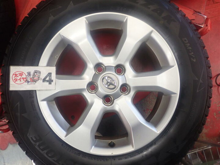 楽天市場】ブリヂストン ブリザック DM-V2 BRIDGESTONE BLIZZAK DM-V2 