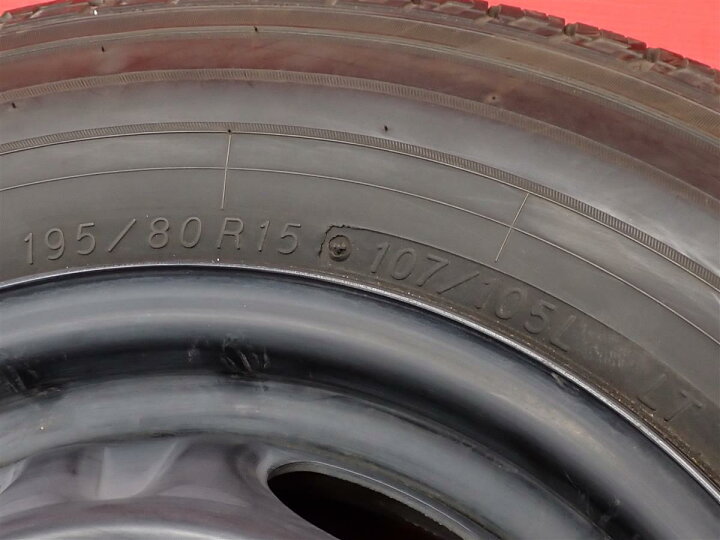 楽天市場】ヨコハマ ジョブ RY52 YOKOHAMA JOB RY52 195/80R15 107 