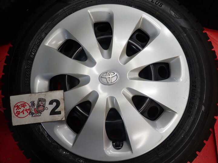 楽天市場】ヨコハマ アイスガード 5 プラス IG50 YOKOHAMA iceGUARD 5 