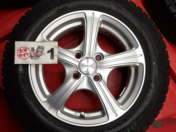楽天市場】ダンロップ ウィンター MAXX 01(WM01) DUNLOP WINTER MAXX 