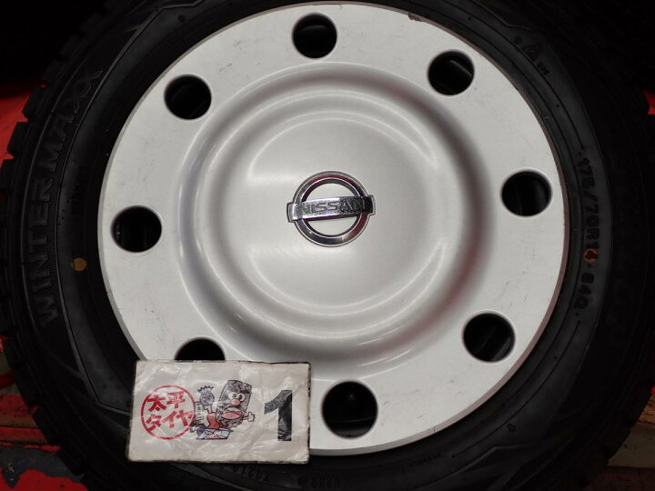 楽天市場】ダンロップ ウィンター MAXX 01(WM01) DUNLOP WINTER MAXX 
