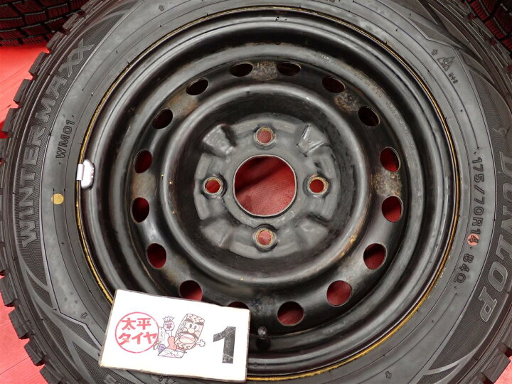 楽天市場】ダンロップ ウィンター MAXX 01(WM01) DUNLOP WINTER MAXX 
