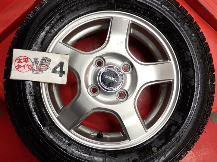 楽天市場】ブリヂストン ブリザック VRX BRIDGESTONE BLIZZAK VRX 155 