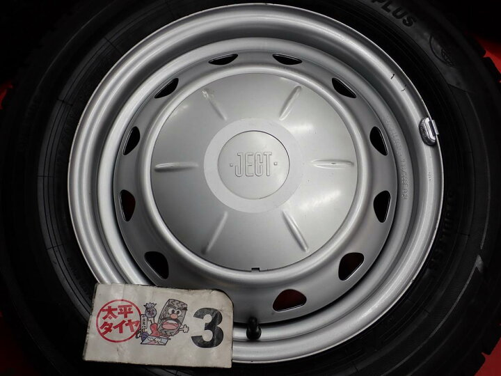 楽天市場】ヨコハマ アイスガード 5 プラス IG50 YOKOHAMA iceGUARD 5 