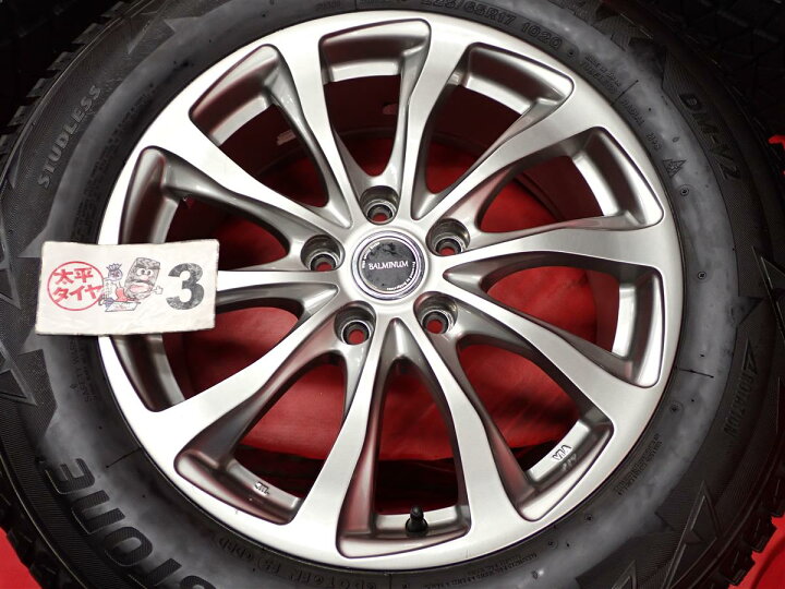 楽天市場】ブリヂストン ブリザック DM-V2 BRIDGESTONE BLIZZAK DM-V2 