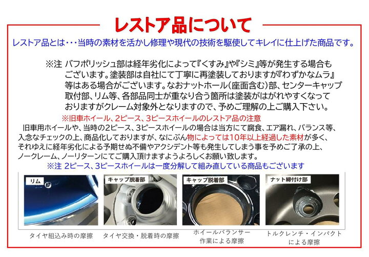 楽天市場】Daytona デイトナ EURO ユーロ RS-ZERO 7Jx16 +38 6/139.7 