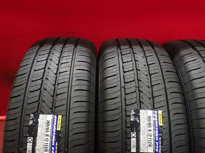 楽天市場】ダンロップ グラントレック PT5 DUNLOP GRANDTREK PT5 265 