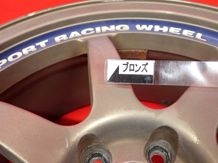 楽天市場】ウェッズスポーツ SA-90 7.5Jx17 +45 5/100 ブロンズ系 