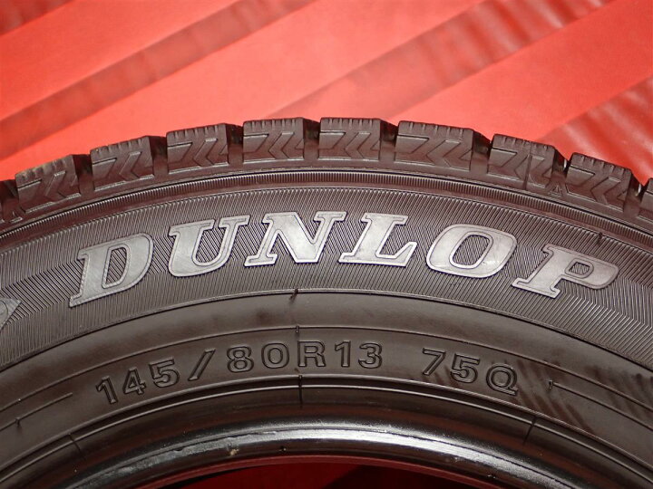 楽天市場】ダンロップ ウィンター MAXX 02(WM02) DUNLOP WINTER MAXX 