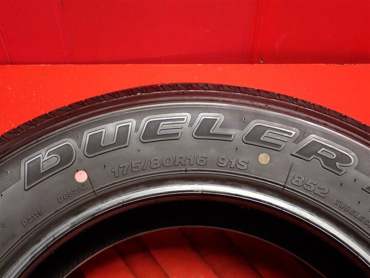 楽天市場】ブリヂストン デューラー H/L852 BRIDGESTONE DUELER H/L852 