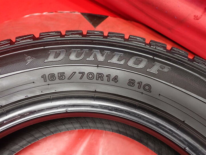 楽天市場】ダンロップ ウィンターマックス 01 WM01 DUNLOP WINTER MAXX 