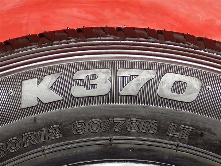 楽天市場】ブリヂストン K370 BRIDGESTONE K370 145/80R12 80/78N 