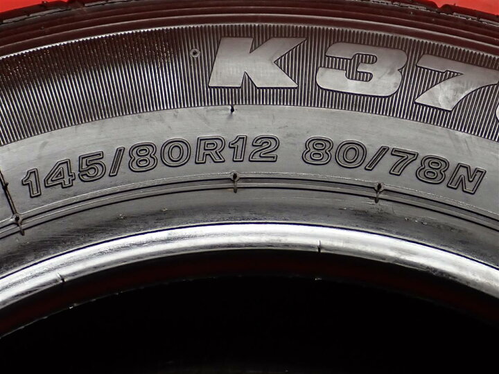 楽天市場】ブリヂストン K370 BRIDGESTONE K370 145/80R12 80/78N 