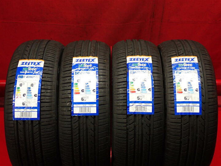 楽天市場】ジーテックス ZT1000 ZEETEX ZT1000 165/50R15 73V コペン 