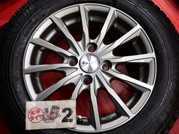 楽天市場】ブリヂストン ブリザック VRX BRIDGESTONE BLIZZAK VRX 165 