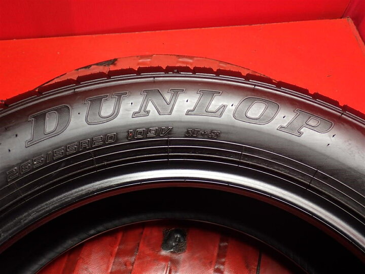 楽天市場】ダンロップ グラントレック PT5A DUNLOP GRANDTREK PT5A 265 