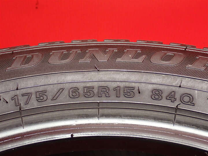 楽天市場】ダンロップ ウィンターマックス 02 WM02 DUNLOP WINTER MAXX 