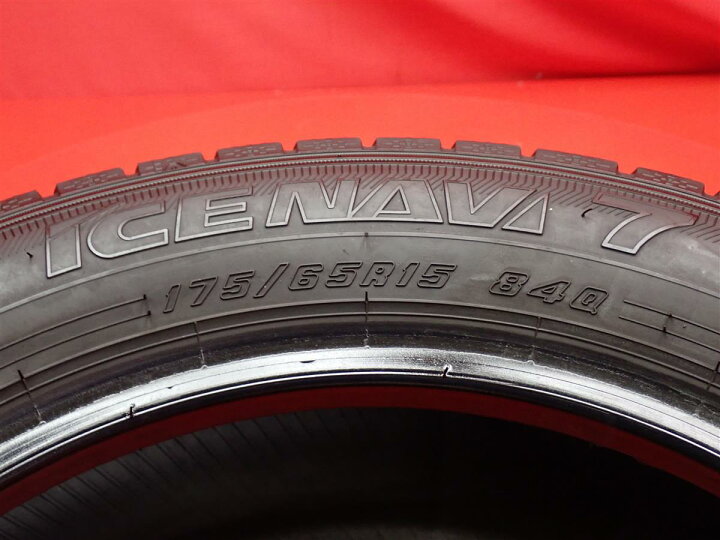 楽天市場】グッドイヤー アイスナビ 7 GOODYEAR ICENAVI 7 175/65R15 