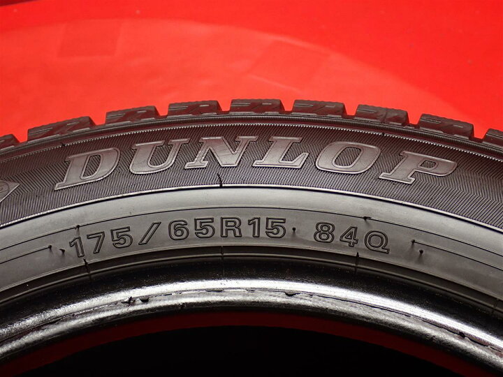 楽天市場】ダンロップ ウィンターマックス 02 WM02 DUNLOP WINTER MAXX 