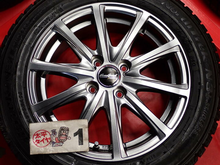 楽天市場】オートバックス ノーストレック N3i AUTOBACS NORTHTRECK 